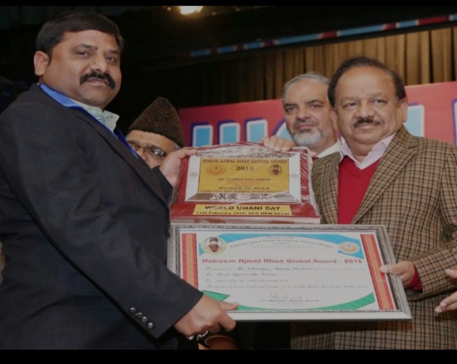 5 Times Award Winner - Sarkar Dispensary